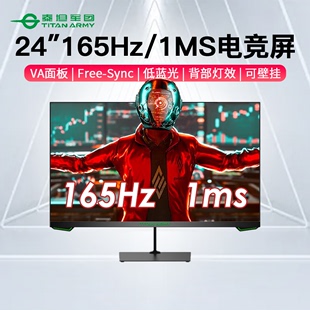 24.5英寸2K144Hz显示器27英寸IPS显示屏P27W2R P25W2R