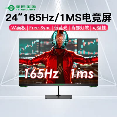 24.5英寸2K144Hz显示器27英寸IPS显示屏P27W2R/P25W2R