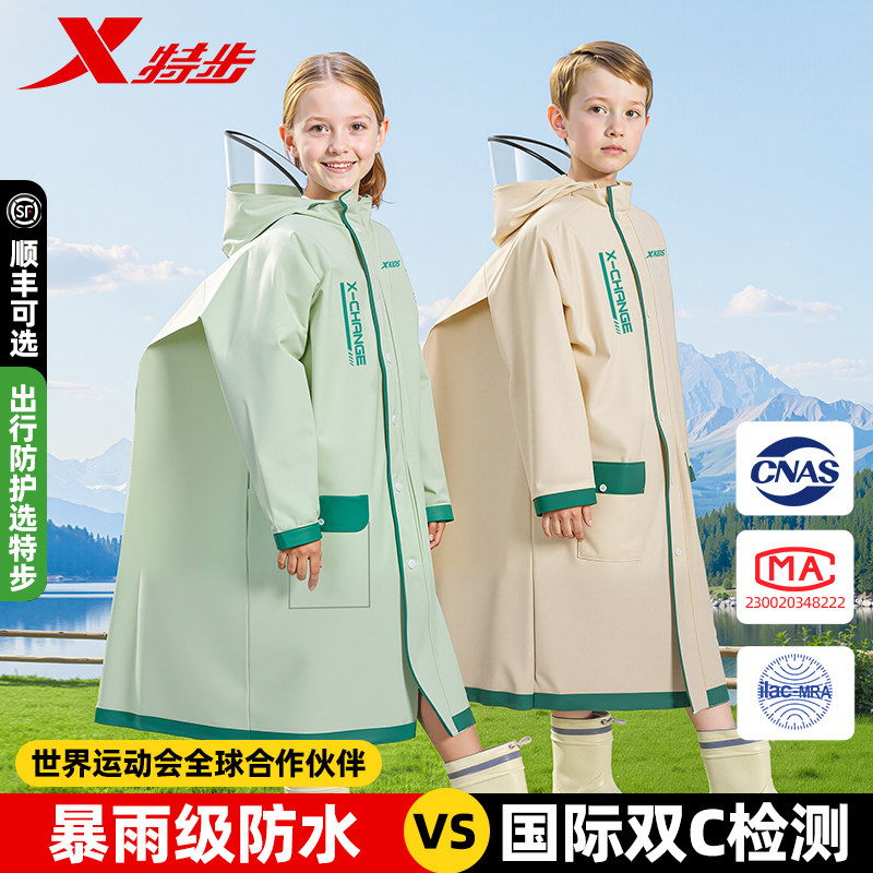 特步儿童雨衣男童女孩全身防水幼儿园小学生上学专用带书包位雨披