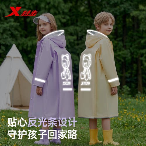 特步儿童上学专用书包位雨披