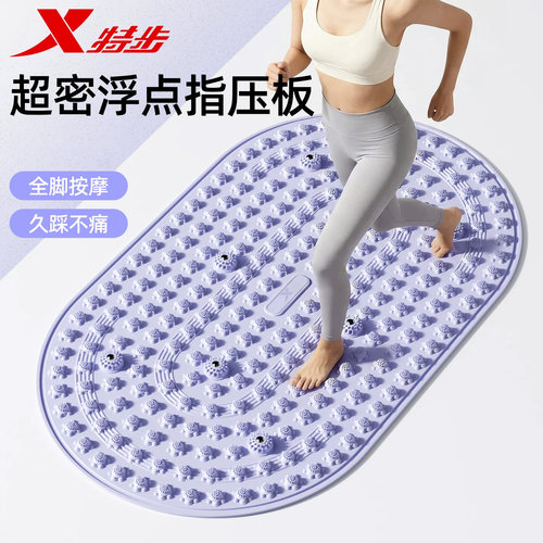 特步态软胶压板中医专用趾压板