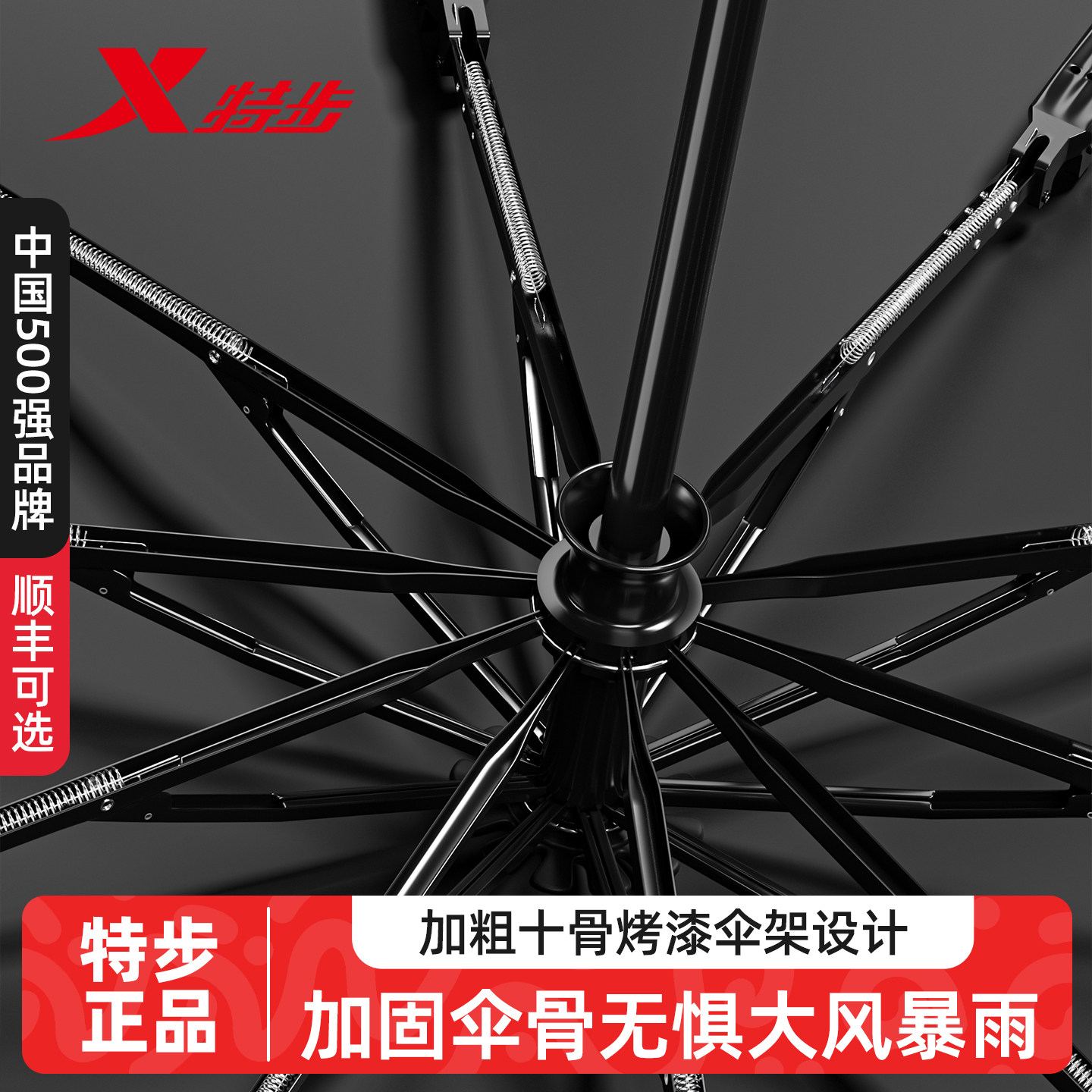 加大反向折叠不滴水抗暴风雨伞