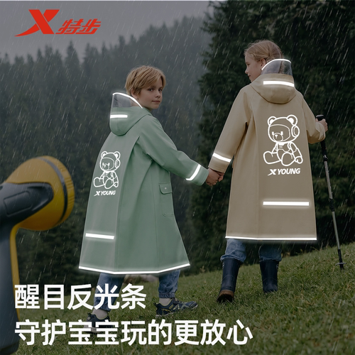 特步儿童雨衣上学防护书包位