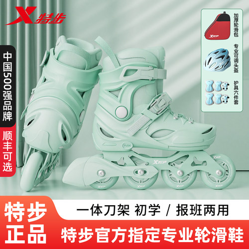 特步6-12岁初学直排轮滑鞋