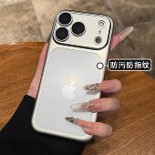 肤感磨砂适用苹果17promax手机壳电镀轻薄银色iphone16pro透明散热15PM网红时尚 简约爆款 14全包防摔13保护套