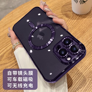 手机壳iphone14promax自带镜头膜ip12 Magsafe磁吸暗紫色适用苹果15pro新款 11pm女透明14plus无线充电13Pro男