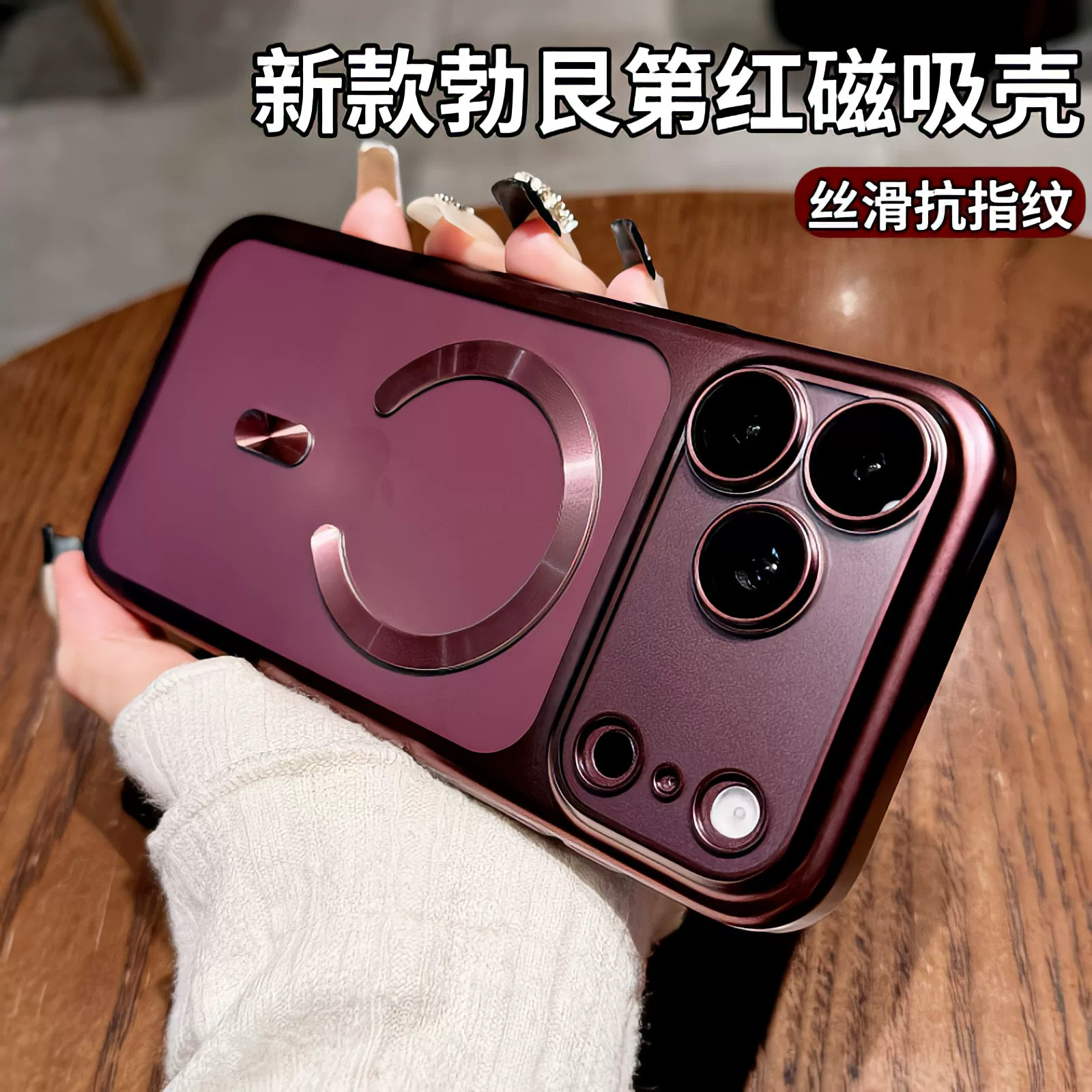 适用iphone18promax磁吸手机壳磨砂半透明苹果17pro电镀自带镜头膜16pm网红时尚简约爆款15por全包防摔保护套