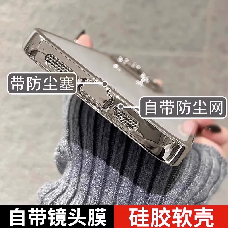 [充电口防尘塞]适用苹果15promax手机壳新款iPhone14pro带镜头膜13透明ip软硅胶12全包防摔plus高级pm女por男
