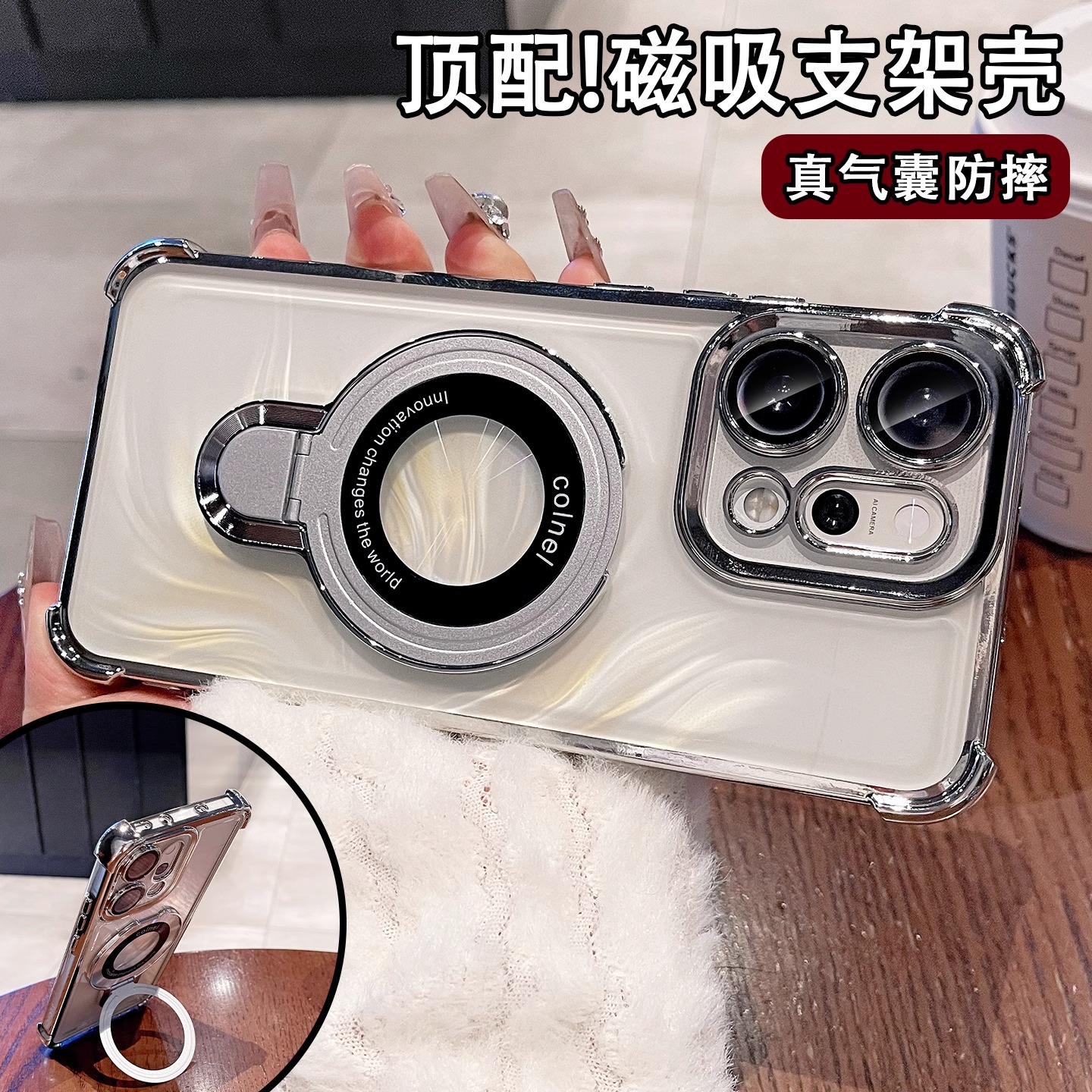 磁吸带支架适用opporeno14pro手机壳新款reno13带镜头膜全包reno12透明高级感保护套11气囊防摔9硅胶男女软壳