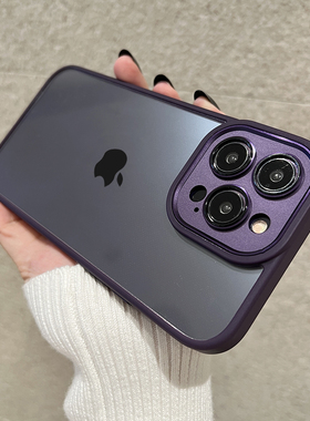 全包镜头适用苹果14promax暗紫色手机壳iphone14pro气囊防摔13透明pm小众高级感plus的12情侣11爆款por套十四