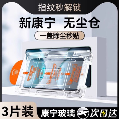 适用vivox100s钢化膜vivox200手机膜x200promini新款无尘仓x100sPro全屏x100Pro覆盖x100pro保护100Ultra贴膜