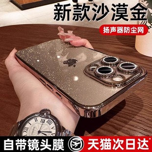 2025新款 17闪粉软壳适用苹果16promax手机壳iphone15pro套透明女14plus高级13pm镜头膜12全包防摔pm高端i奢华