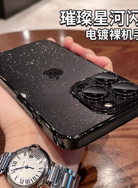 适用苹果16promax手机壳新款17夏季散热iphone15透明14pro小众高级感13带镜头膜12全包防摔11网红plus女超薄
