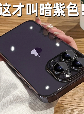 裸机手感适用iPhone14Promax手机壳新款超薄暗紫色苹果14pro透明全包电镀保护套13PM女款带镜头膜plus爆款12