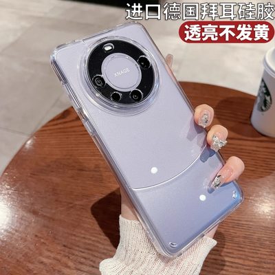 华为mate60pro硅胶防摔简约磁吸