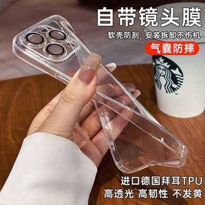 适用苹果新款硅胶简约全包防摔