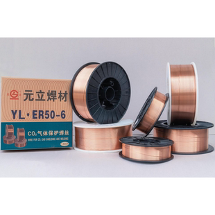 元立二保焊丝自保焊丝无气焊丝药芯焊丝实芯焊丝气保15公斤一箱