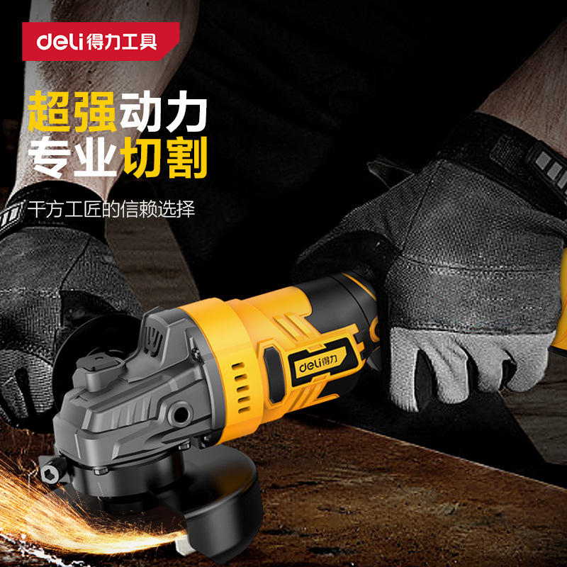 得力20V三挡工业级锂电无刷角磨机专业无极调速切割机DCJ602-1