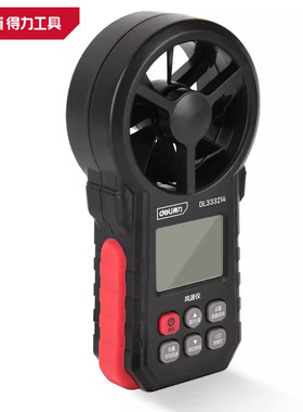 得力手持式高精度数显测风速仪风速计风力风量检测器DL333203 212