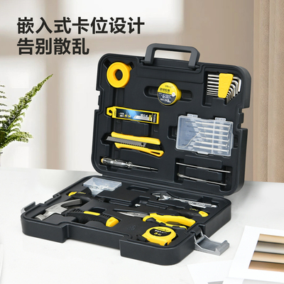 得力家用工具套装日常维修理五金钳子扳手螺丝刀维修组套DL1008J