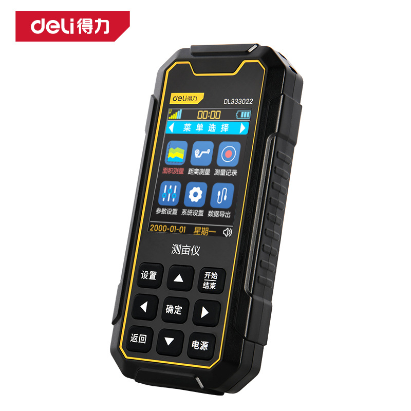 得力测亩仪高精度手持GPS土地面积地亩测量仪收割机车载量地仪器