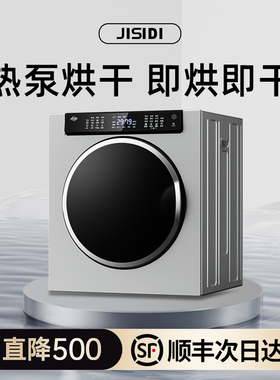 吉斯迪 GYJ10028C3E