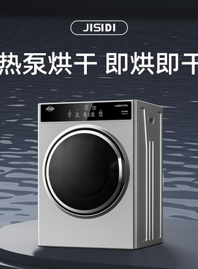 吉斯迪 GYJ100-28C3-E1