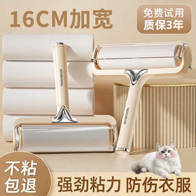 【新升级】强力粘毛器滚筒神器