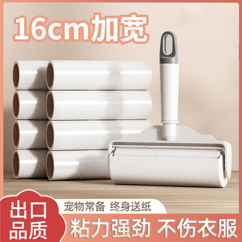 馨芒粘毛器店铺满99减5元