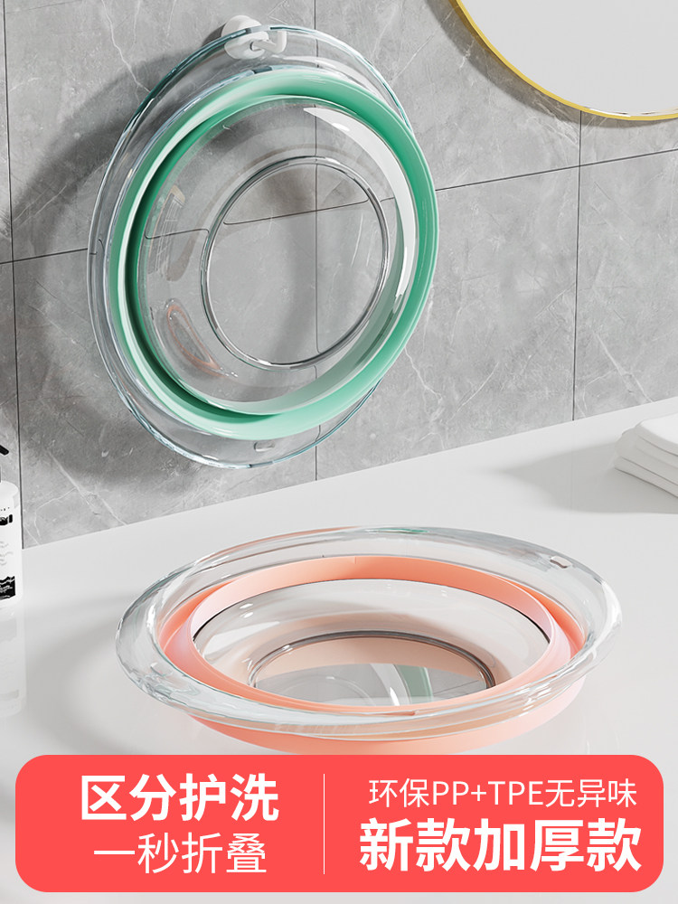 可折叠脸盆大号学生开学宿舍用洗脸盆便携式旅行盆小号婴儿塑料盆,家庭/个人清洁工具,脸盆,淘宝优惠券,粉丝福利购,淘宝优惠卷