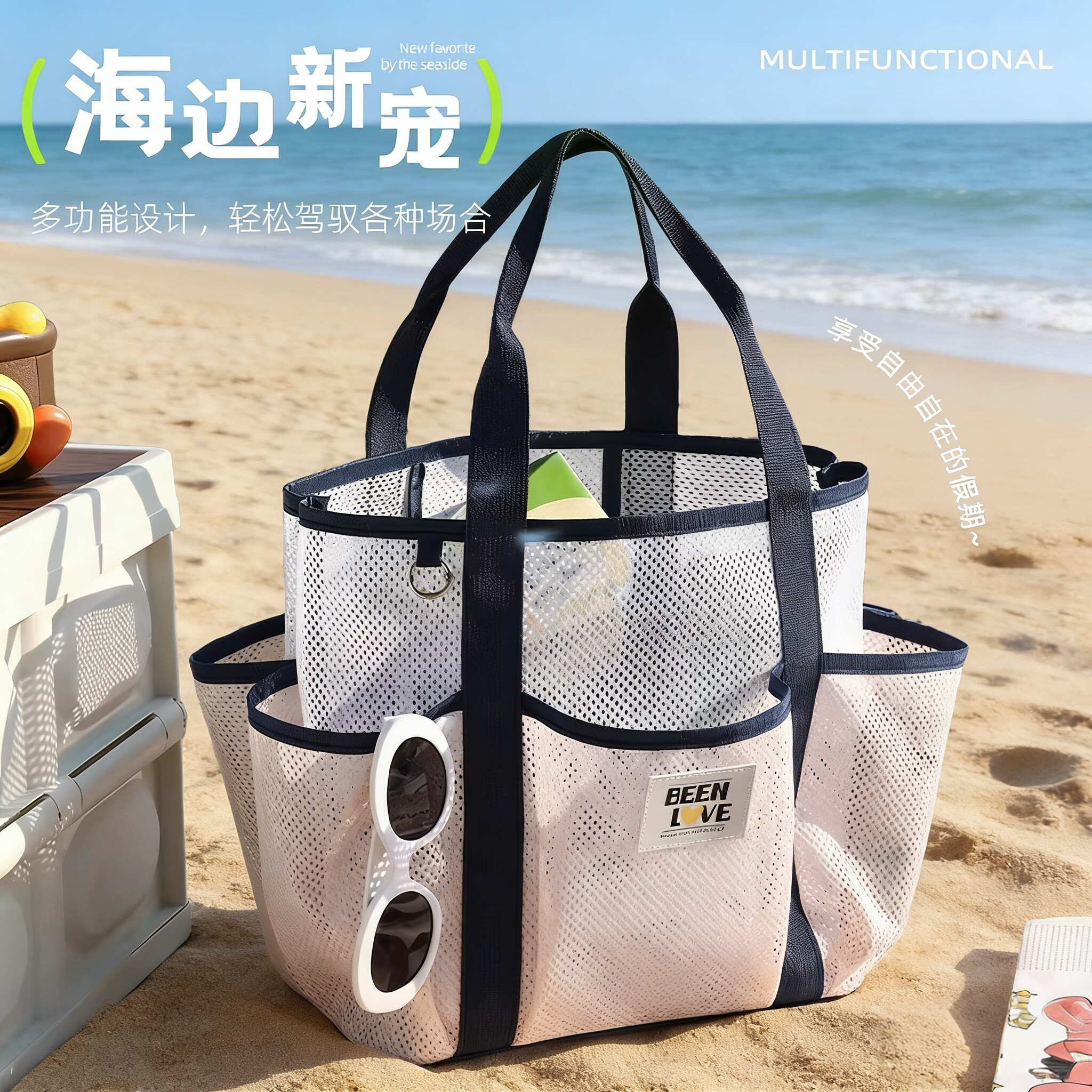 网眼游泳包手提大容量沙滩包旅游洗澡健身洗漱泳衣收纳网纱浴兜袋