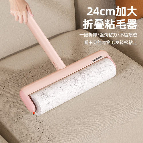 粘毛器滚筒床上沾头发清理神器