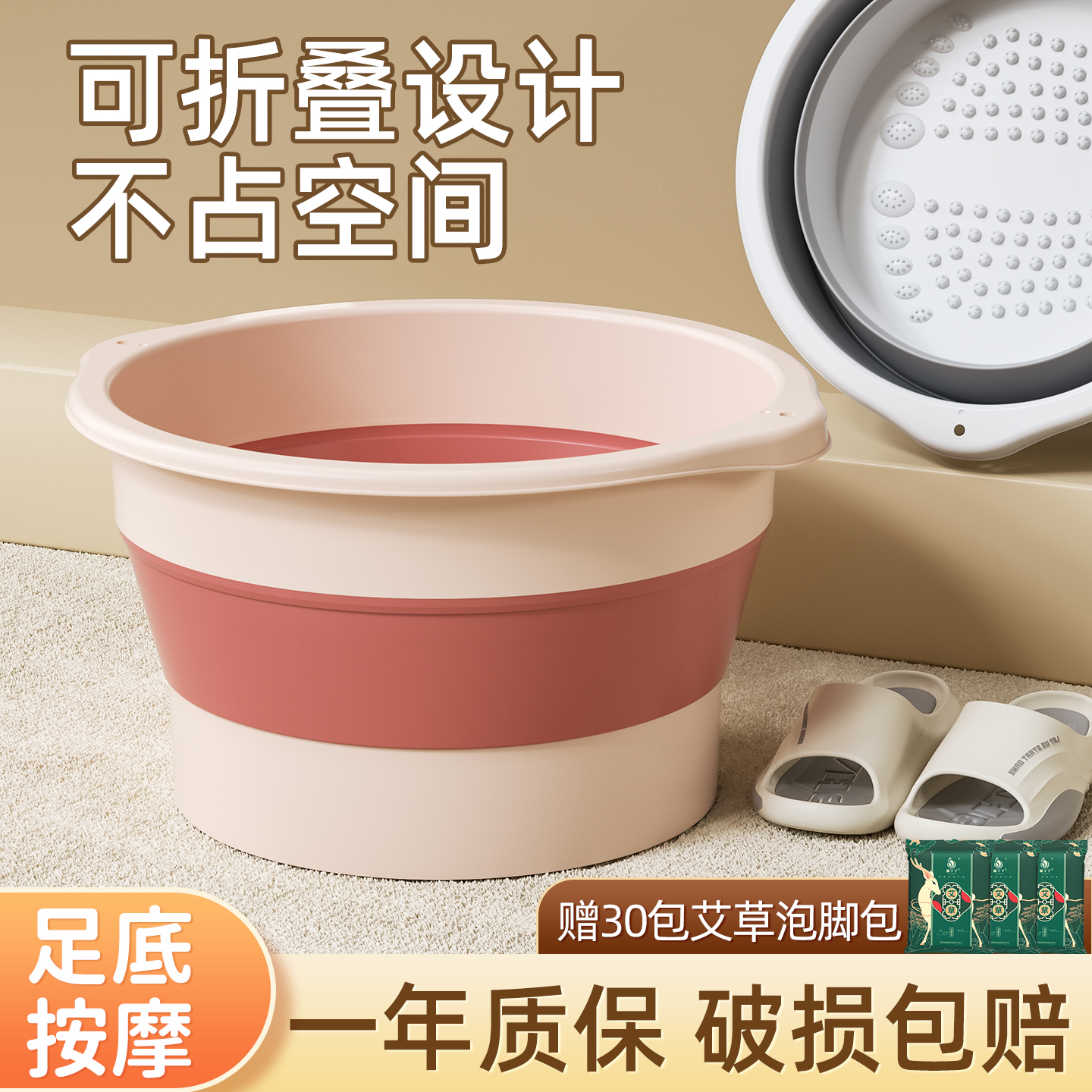 泡脚桶可折叠家用加厚保温过小腿新款便携洗脚盆养生足浴按摩盆子