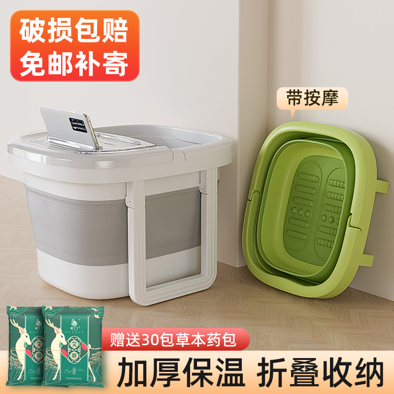 加厚保温中医便携式养生家用