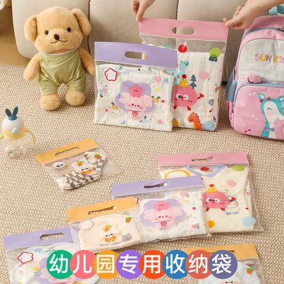 【佳琦推荐！】幼儿园衣服收纳袋
