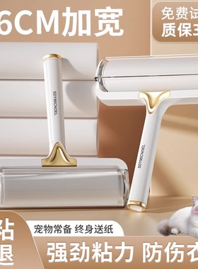 粘毛器滚筒家用可撕式替换卷纸床上衣服粘猫毛滚刷黏头发清理神器