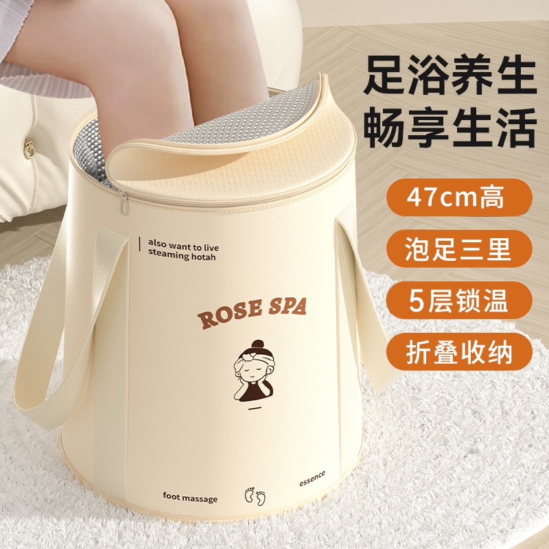可折叠泡脚袋高深过小腿家用便携