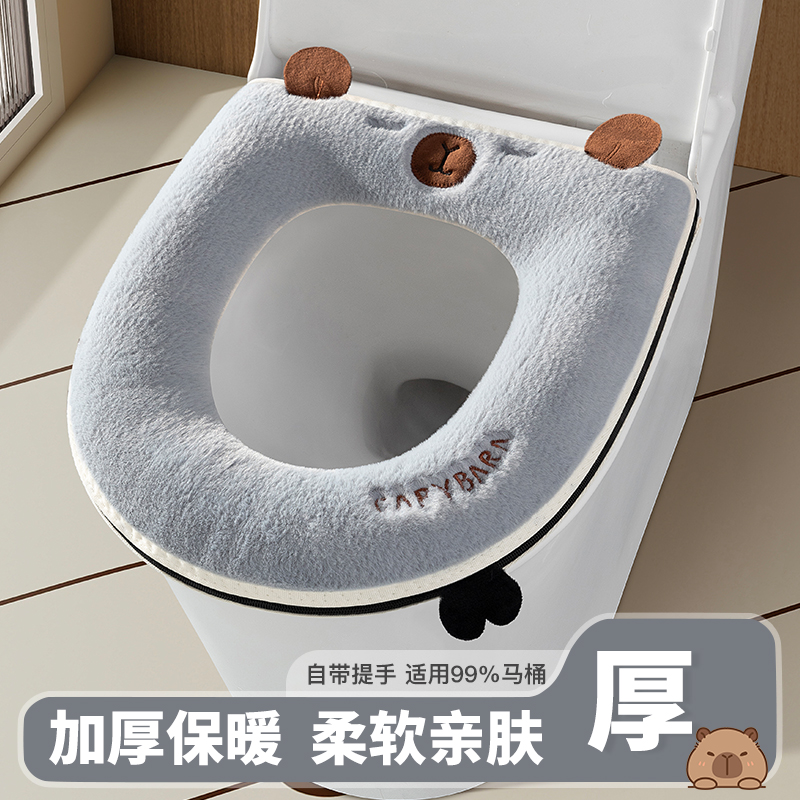 马桶坐垫抗菌冬加厚2025新款