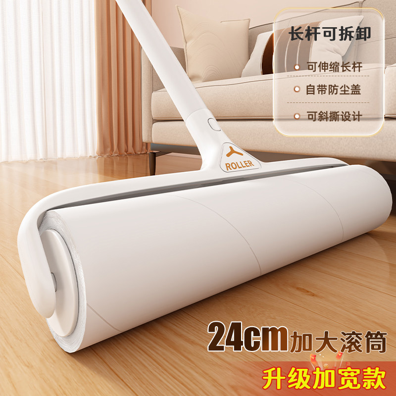 粘毛器滚筒长杆可伸缩床上地板粘头发神器毛发清理滚刷可撕式卷纸,收纳整理,衣物除尘滚/粘毛滚,淘宝优惠券,粉丝福利购,淘宝优惠卷