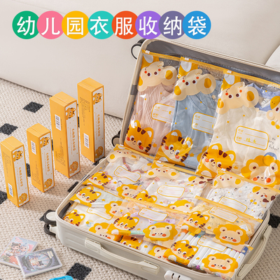 【班主任推荐！】幼儿园收纳袋子