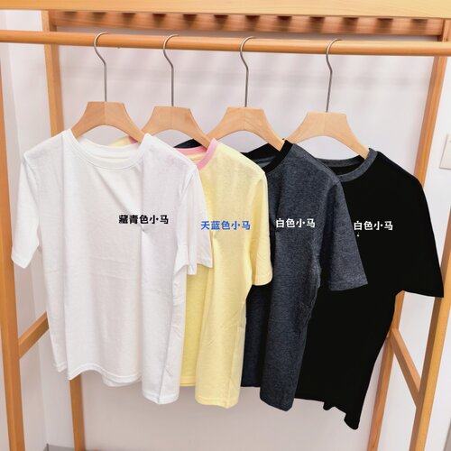 女士夏季薄款清爽小马标撞色领T