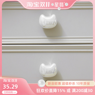 可爱元宝猫衣柜拉手萌趣精致定制柜子整体橱柜抽屉法式奶油风白色