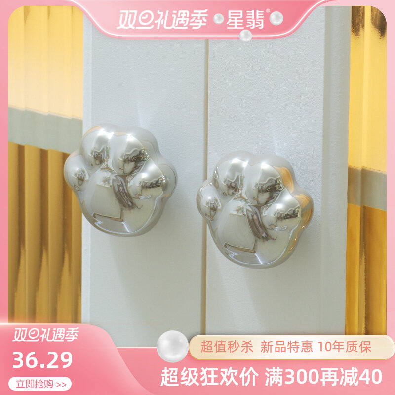 可爱猫爪衣柜拉手现代简约时尚柜子柜门抽屉法式奶油风银色门把手