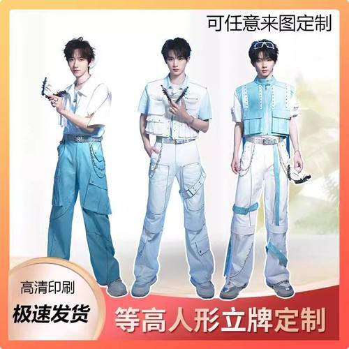 时代少年团人形立牌等身高清定制