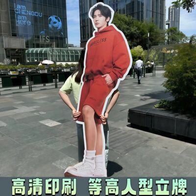 定制明星等身人形人像来图定制