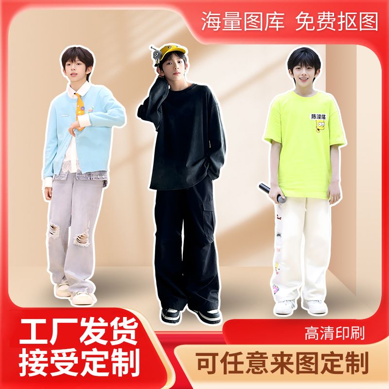 TF家族成员人形立牌等身明星定制