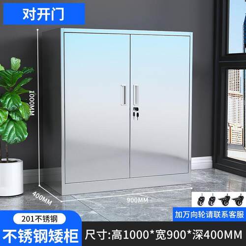 防锈不锈钢清洁柜学校教室阳台清洁工具拖把柜卫生保洁收纳储物柜