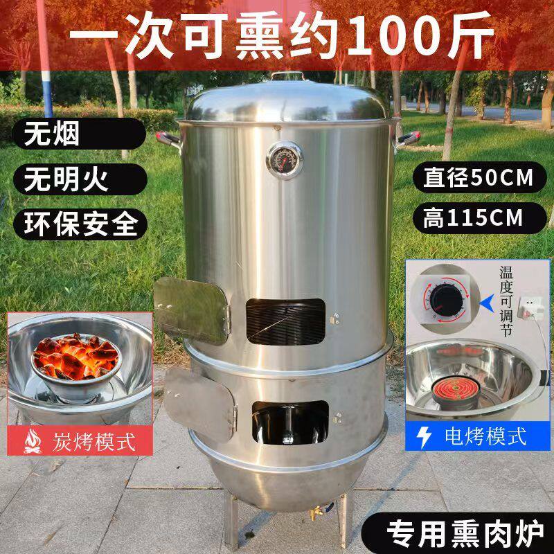 【1924人收藏】腊肉炉吊炉柴火家用熏腊肉吊炉加厚不锈钢商用烟熏