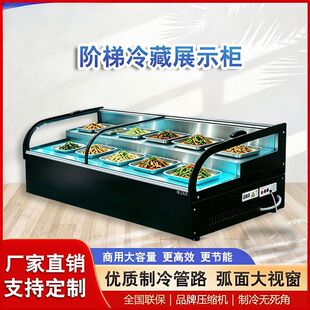 台式阶梯冰台展示柜冷冻商用冷藏点菜三轮车保鲜摆摊炸串烧烤冰柜