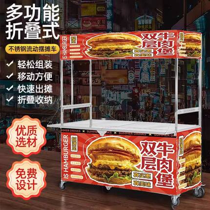 移动多功能折叠商用摆摊夜市户外小吃推车地摊不锈钢餐车可折叠
